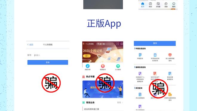 开云app官方入口在哪截图3